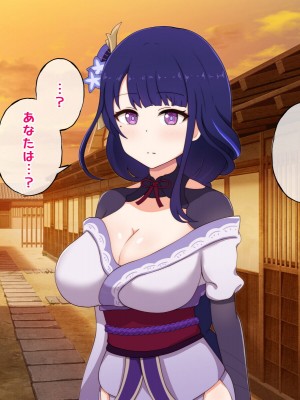 [radio tower (ラジオ先生)] 偶然手に入れた催眠の力で永遠の国のメスたちを催眠レイプするお話 (原神)_198