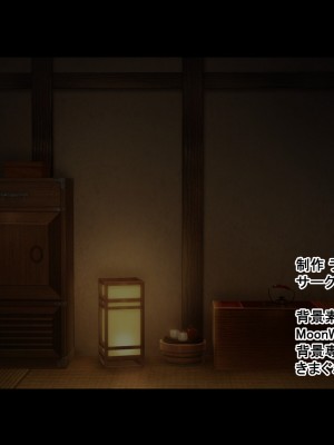 [radio tower (ラジオ先生)] 偶然手に入れた催眠の力で永遠の国のメスたちを催眠レイプするお話 (原神)_268