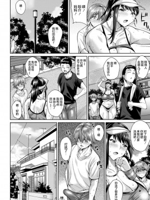 [ドラチェフ]ドスケベ友ママ汗だく交尾（ANGEL倶楽部2020年5月号）[中国翻訳] [DL版]_14