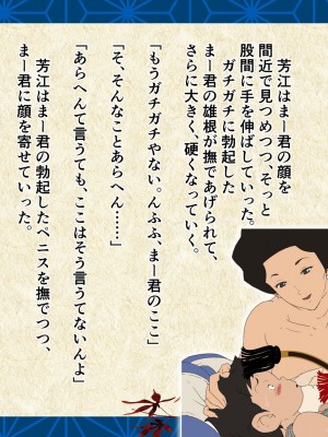 [JUNKセンター亀横ビル] 小料理屋 芳江 + Omake_21