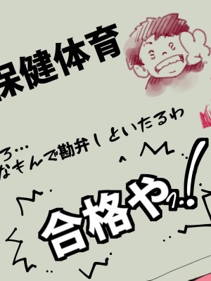 [JUNKセンター亀横ビル] 小料理屋 芳江 + Omake_68