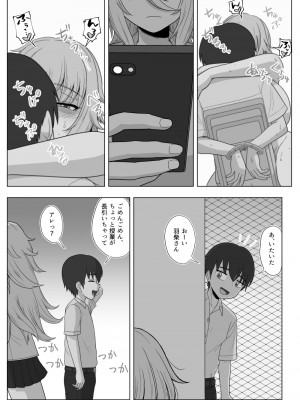 [豪放磊落]&nbsp;&nbsp;金髪爆乳ヤンキーが銀髪爆乳ヤンキーにいじめられっ子をNTRれる-本_137