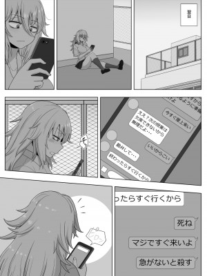 [豪放磊落]&nbsp;&nbsp;金髪爆乳ヤンキーが銀髪爆乳ヤンキーにいじめられっ子をNTRれる-本_134