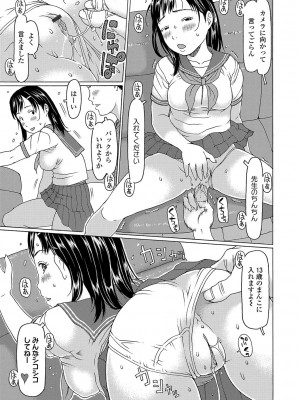 [EB110SS] こづくりれんしゅうしてました [DL版]_070