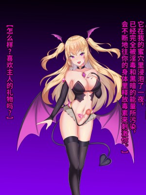 [New Dog] 莉娜の陥落 [中国語]_192