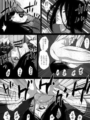 [はいぱーどろっぷきっく (ぢぃ)]  洒落にならないエロい話-テケテケと同居する用務員のおぢさん_11