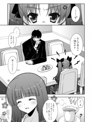 [しぐにゃん (しぐにゃん)] しぐにゃんetc総集編01 (よろず) [DL版]_067