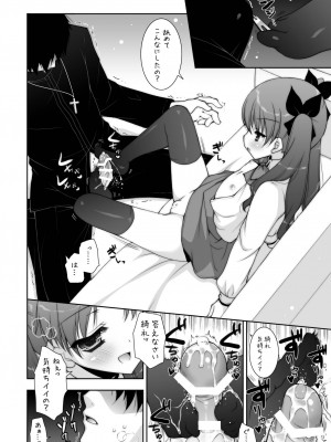 [しぐにゃん (しぐにゃん)] しぐにゃんetc総集編01 (よろず) [DL版]_056