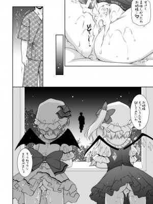 [しぐにゃん (しぐにゃん)] しぐにゃんetc総集編01 (よろず) [DL版]_158