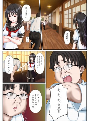 [team.傘張侍] 妄想廻廊―お嬢様は妄想に耽るのがお好き― [DL版]_08