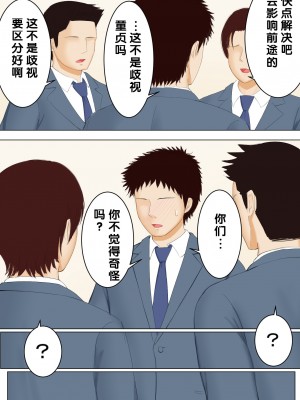 [すぴか屋] 母と夢と[bgxyahoo个人机翻汉化]_15