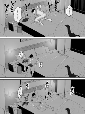 [断崖絶癖 (むちも)] 二十歳になってもちいさいままのカエデをオナホみたいにハメまくるらぶらぶえっち本 (ブルーアーカイブ)_30