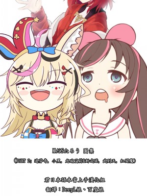 MだSたろう (2021-2022)&nbsp;&nbsp;(Fate╱Grand Order, 転生したらスライムだった件) [中国翻訳] V2_Title