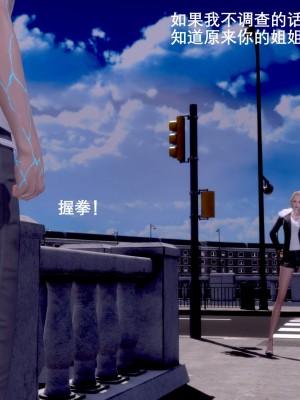 [OMG] 封我為尊 7-11_0119