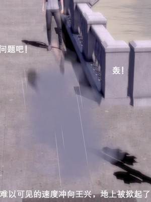 [OMG] 封我為尊 7-11_0121