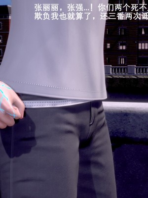 [OMG] 封我為尊 7-11_0122