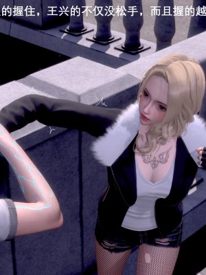 [OMG] 封我為尊 7-11_0125