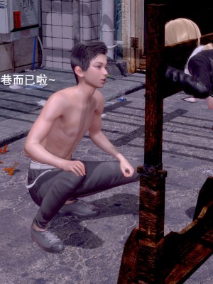 [OMG] 封我為尊 7-11_0139