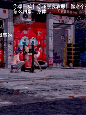 [OMG] 封我為尊 7-11_0140