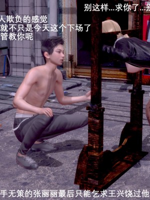 [OMG] 封我為尊 7-11_0142