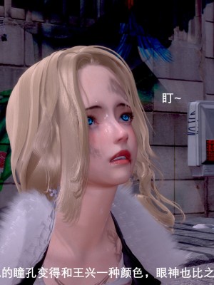 [OMG] 封我為尊 7-11_0194