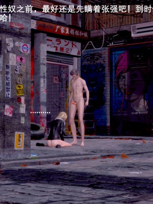 [OMG] 封我為尊 7-11_0197