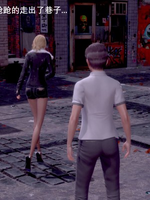 [OMG] 封我為尊 7-11_0198