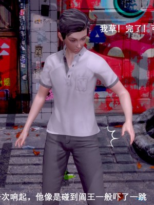 [OMG] 封我為尊 7-11_0201