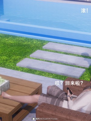 [OMG] 封我為尊 7-11_0209