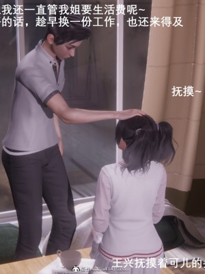 [OMG] 封我為尊 7-11_0232