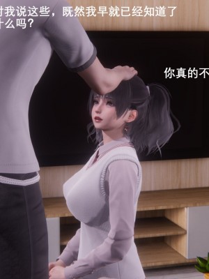 [OMG] 封我為尊 7-11_0233
