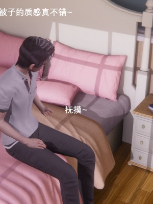 [OMG] 封我為尊 7-11_0237