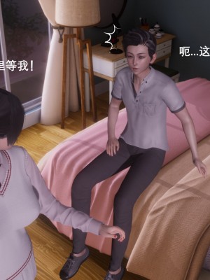 [OMG] 封我為尊 7-11_0238