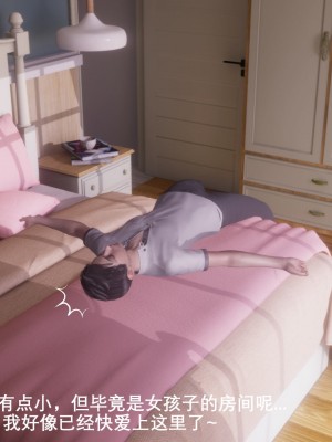 [OMG] 封我為尊 7-11_0240