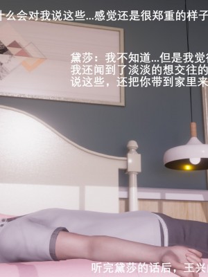 [OMG] 封我為尊 7-11_0241