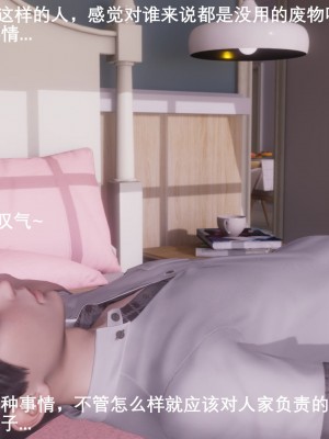 [OMG] 封我為尊 7-11_0242