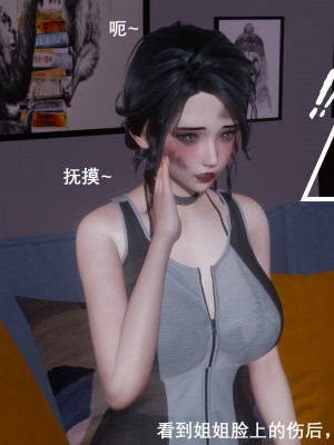 [OMG] 封我為尊 7-11_0321
