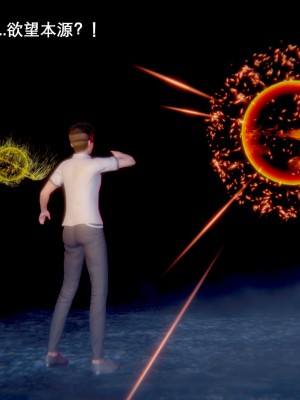 [OMG] 封我為尊 7-11_0530