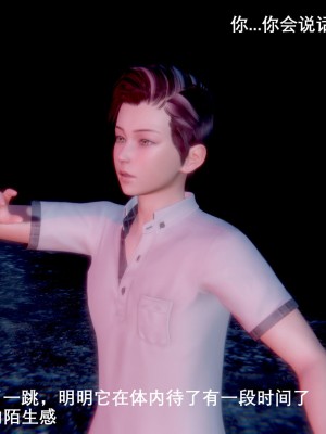 [OMG] 封我為尊 7-11_0532