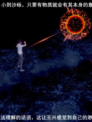 [OMG] 封我為尊 7-11_0533