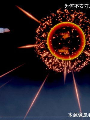 [OMG] 封我為尊 7-11_0534