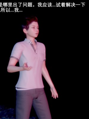 [OMG] 封我為尊 7-11_0535