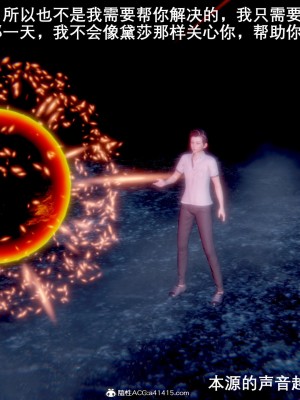 [OMG] 封我為尊 7-11_0536