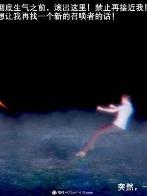 [OMG] 封我為尊 7-11_0537