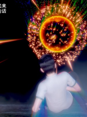 [OMG] 封我為尊 7-11_0539