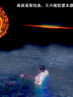 [OMG] 封我為尊 7-11_0540