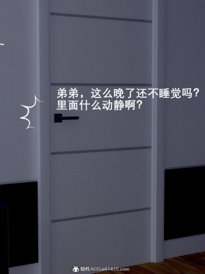 [OMG] 封我為尊 7-11_0600