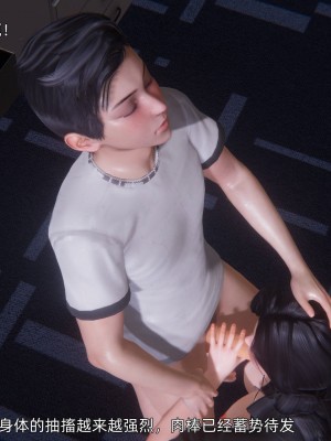 [OMG] 封我為尊 7-11_0793