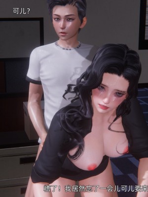 [OMG] 封我為尊 7-11_0819