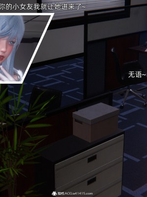 [OMG] 封我為尊 7-11_0824